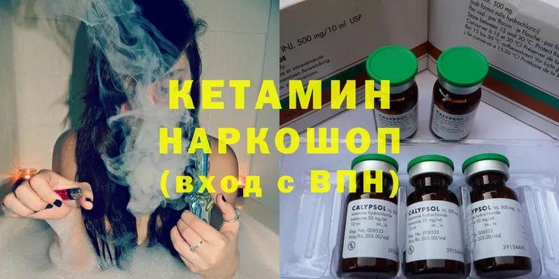 Купить наркотики сайты Карабаш КОКАИН  Мефедрон  ГАШ 