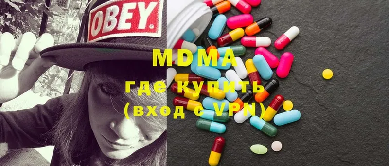 MDMA VHQ  Карабаш 